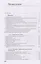Органическая химия: учебник для академического бакалавриата. 8-е изд. — 2296141 — 3