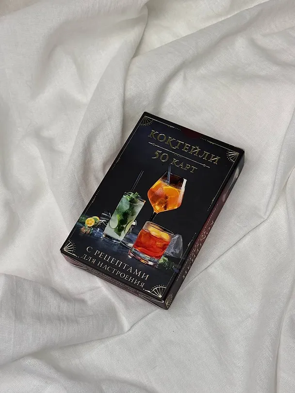 Книга Коктейли: 50 карт с рецептами для настроения () — 5