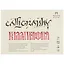 Планшет для каллиграфии, 12 листов, А5 — 251886 — 1