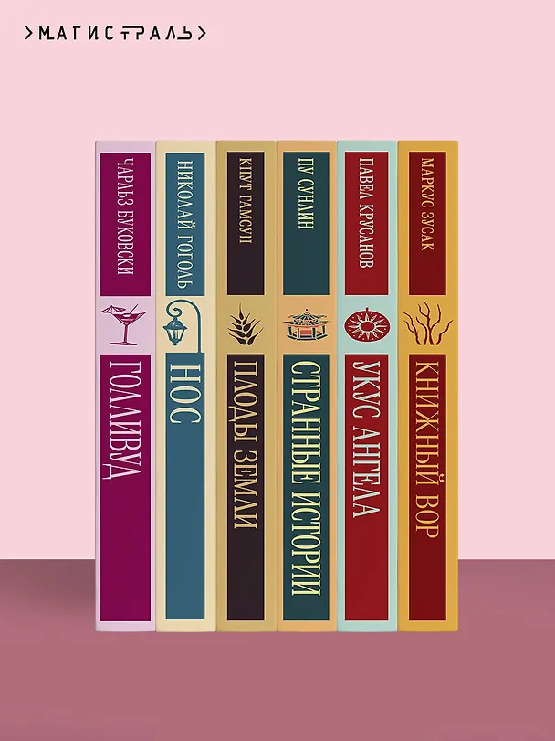 Книга Любовник леди Чаттерли (Дэвид Лоуренс) — 13