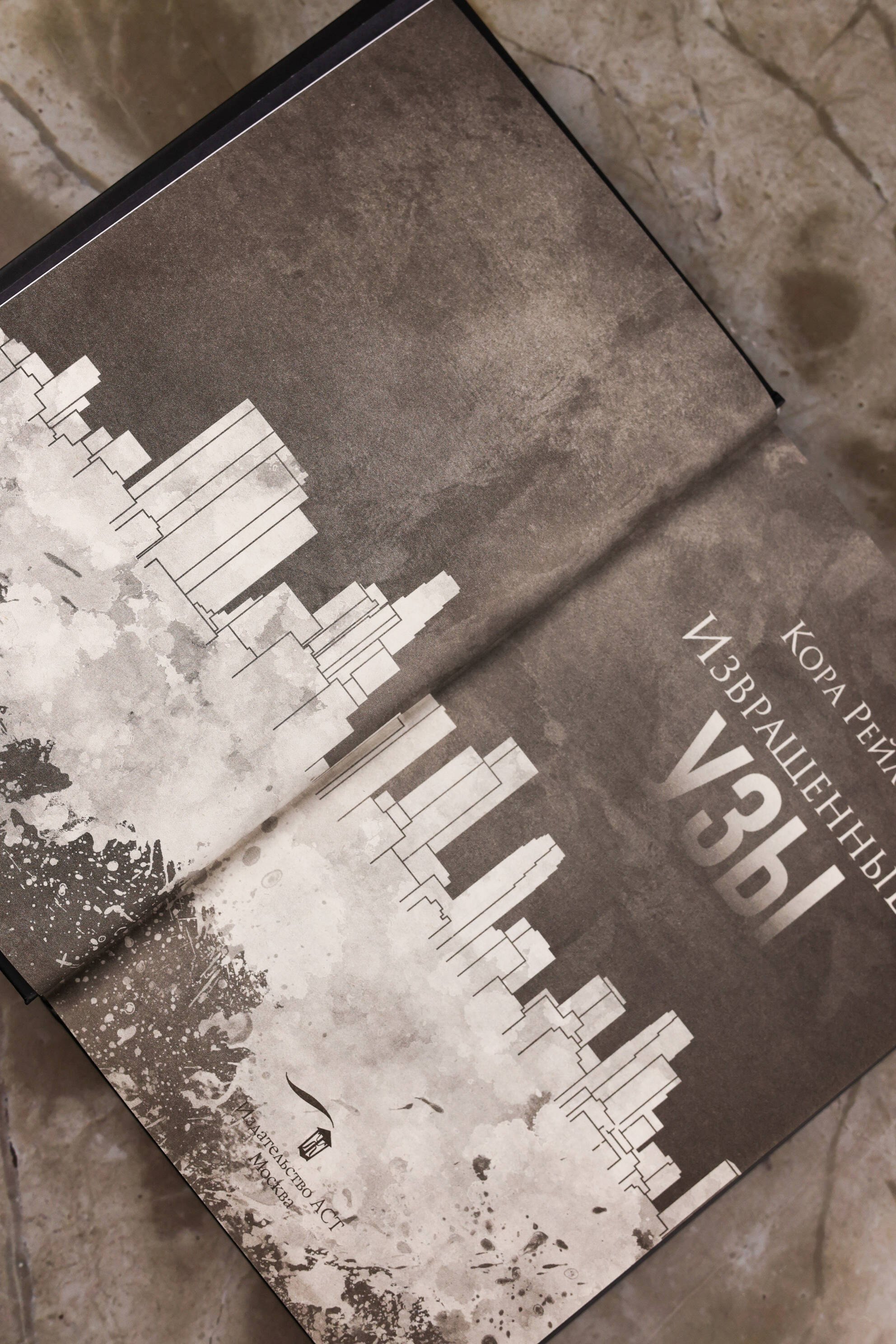 Изображение бумажной книги