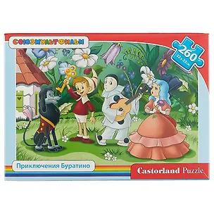 Пазл Castorland Приключения Буратино 260эл.32*23см 2661610