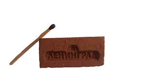 Кирпич-магнит Ленинград