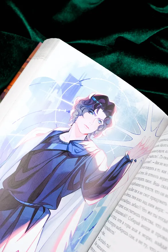Книга Запечатление (Анастасия Князь) — 17