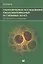 Ультразвуковое исследование околощитовидных и слюнных желез. От простого к сложному — 2809022 — 1