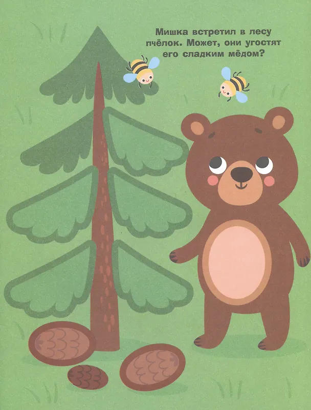 Книга Простые наклейки. Пароход (Лариса Маврина) — 2
