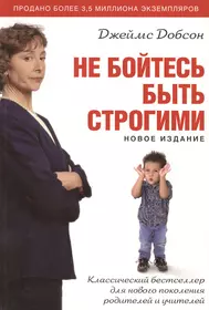 Идти ли в церковь именно когда вовсе не хочется?|Церковь Христа Спасителя 