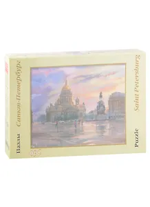 Пазл "Санкт-Петербург. Акварель. Исаакиевская площадь", 560 элементов