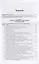 Системная история международных отношений. Опять разделенный мир. 1980-2018. Учебное пособие для вузов — 2757989 — 2