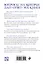 Работа над собой в творческом процессе переживания — 2582112 — 2