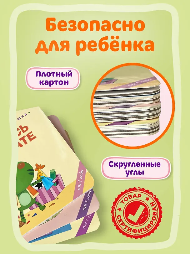 Книга Я сам! Засыпаю один (Яо Цзюань) — 10