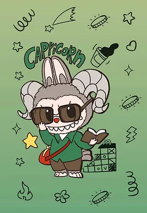 Книга The Monsters. Астрологический блокнот Козерог (Лабубу) ()