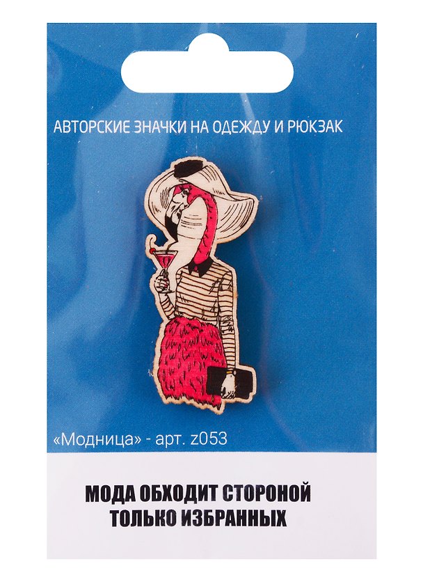 Значок «Модница» 2746516 — 1