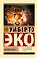 Нулевой номер — 3026633 — 1