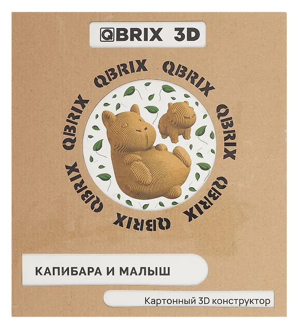 Картонный 3D конструктор QBRIX "Капибара и малыш" 3069434 — 5