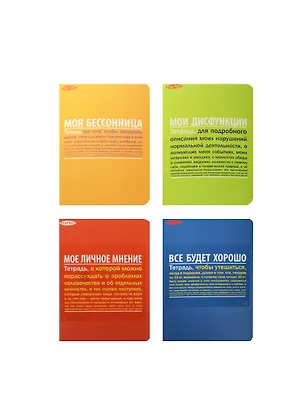 Тетрадь в клетку Marker Arte, "Психо", 60 листов, в ассортименте 234726