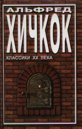 Галерея призраков — 2354324 — 1