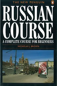 Russian course: A complete course for beginners