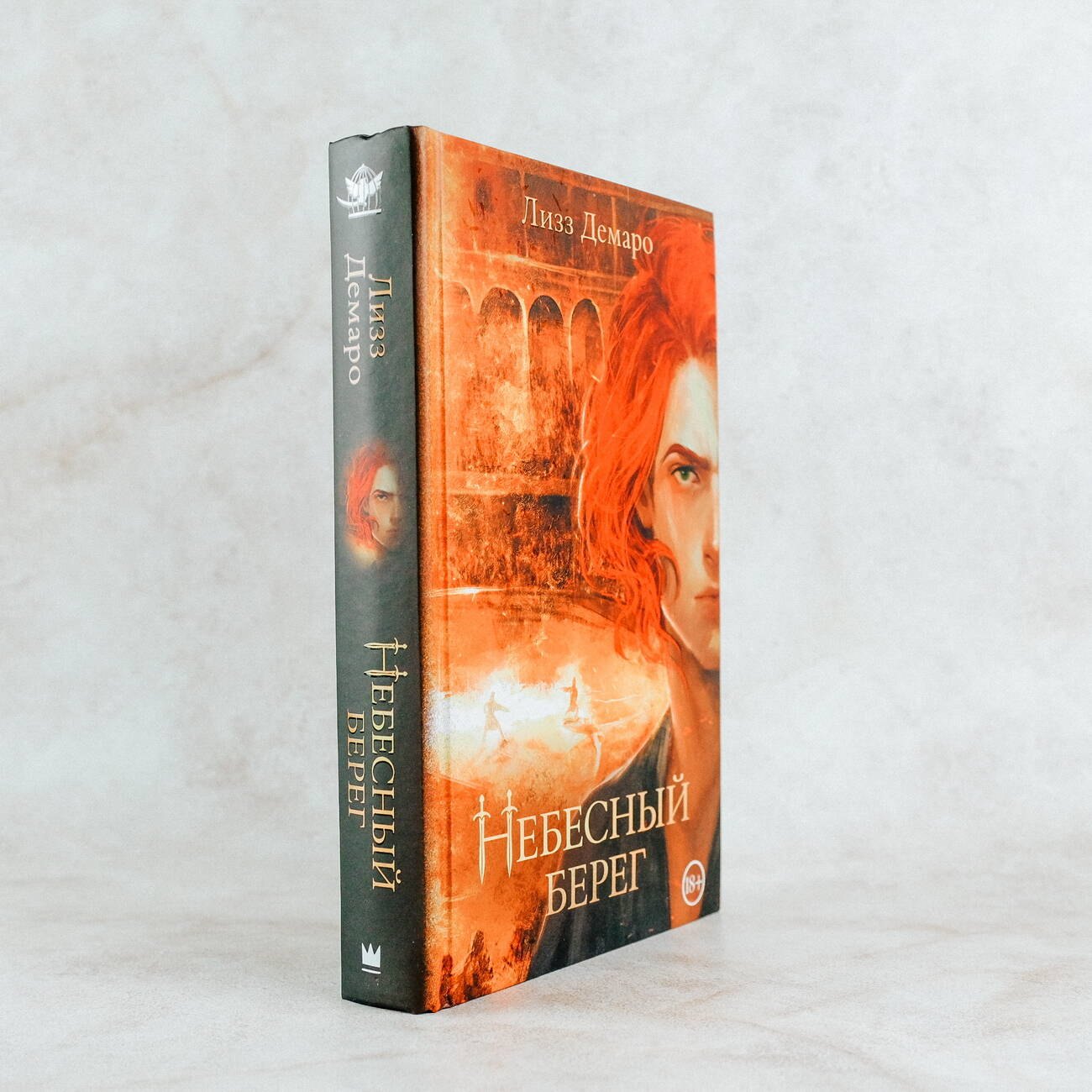 Изображение бумажной книги