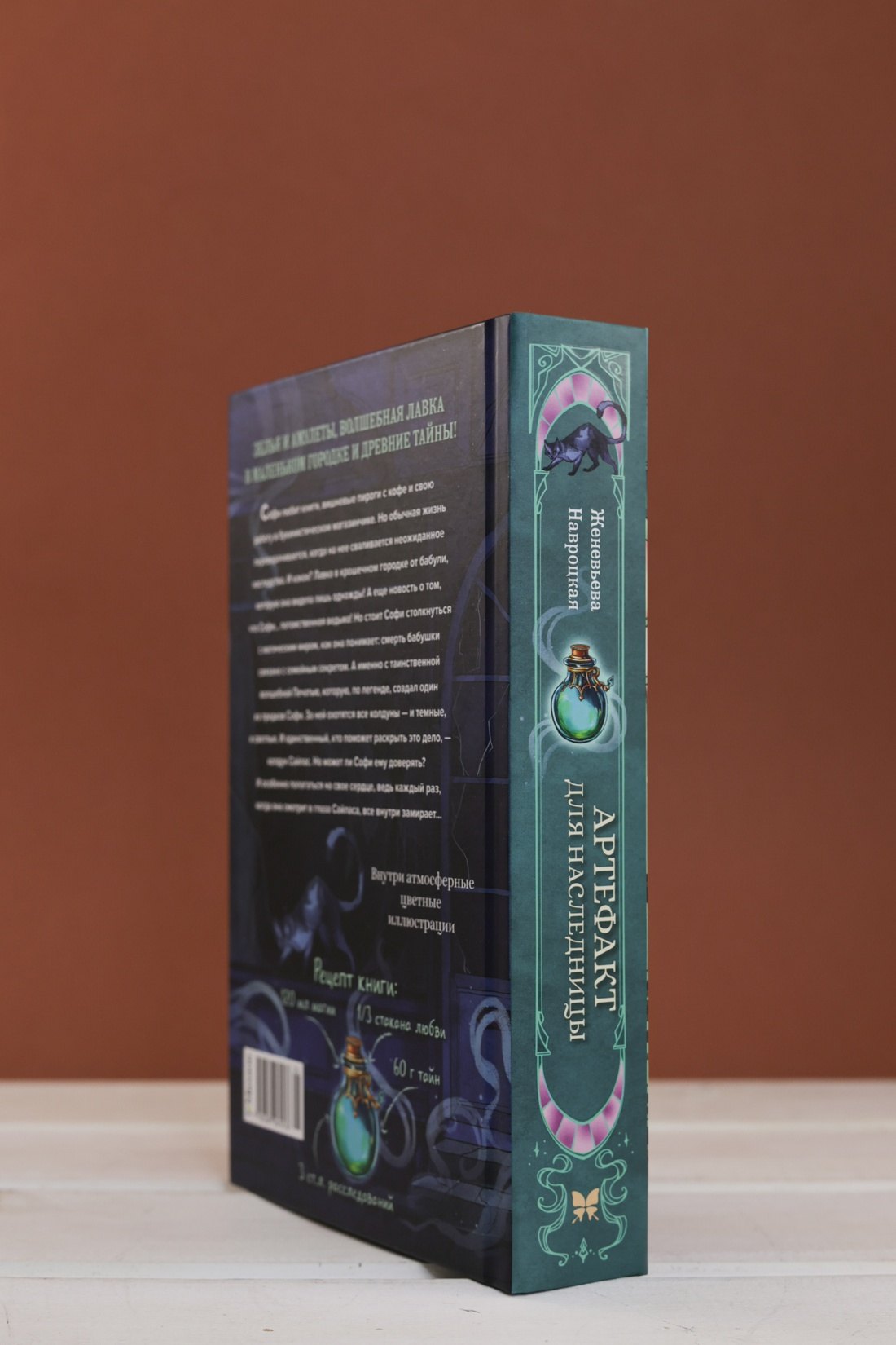 Изображение бумажной книги