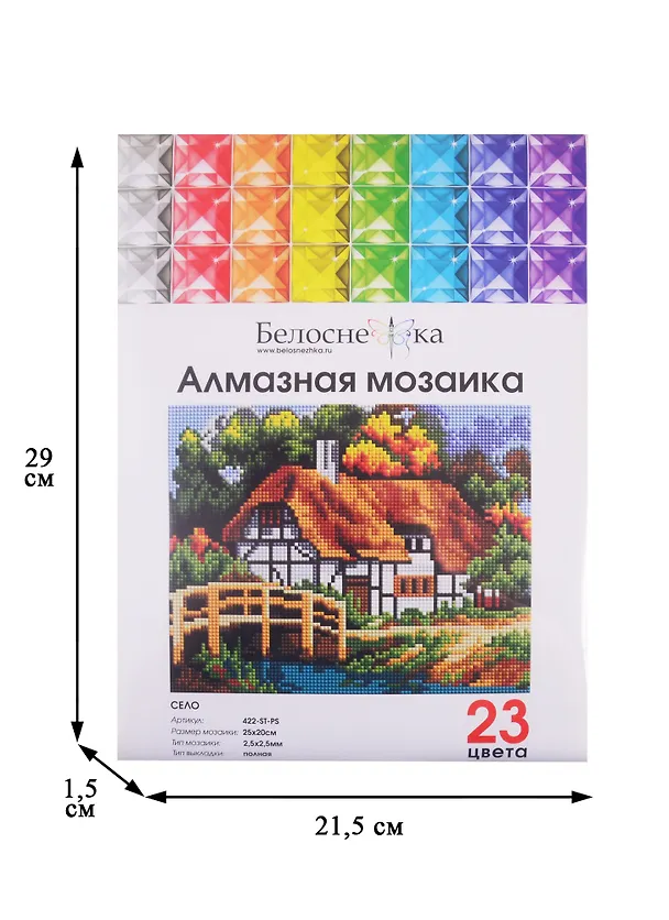 Алмазная мозаика на холсте ТМ Белоснежка Село 422-ST-PS 2803985 — 2