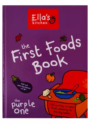 First Foods Book: The Purple One — 2742211 — 1