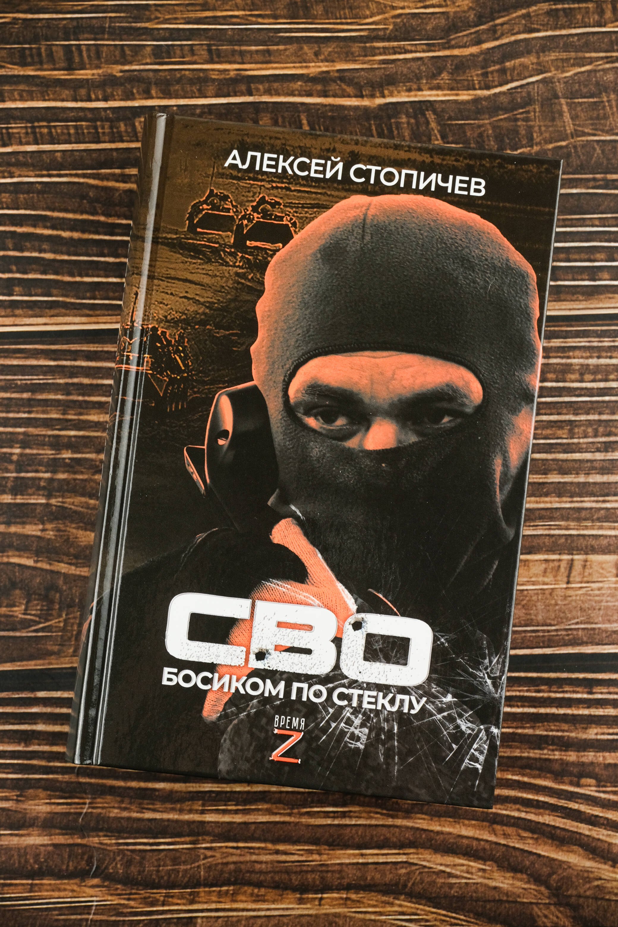 Изображение бумажной книги