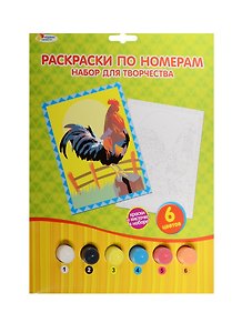 Набор для творч. MultiArt Раскр. по номерам Петух (PBN6102-2) (Играем вместе) (краски/6цв.+кисть) (3+) (упаковка) (в кор. 3х24шт)
