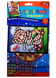 Набор для творчества Мозаика гелевая А6 Мишка (С2603-02) (4+) (упаковка) (Апплика)