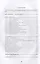 Собрание сочинений в 26 томах. Том 22. Очерк психоанализа — 2894312 — 2