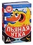 Игра ЛАС ИГРАС, Игра для компании Пьяная утка, правда или обман 1933265 — 2758539 — 1