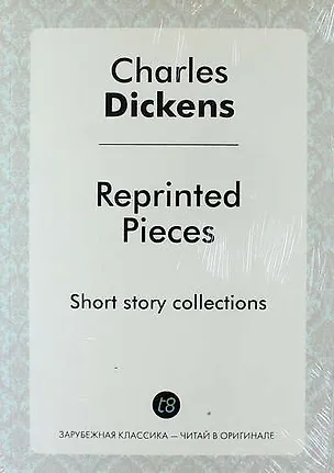 Книга Reprinted Pieces (Чарльз Диккенс)