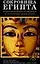 Сокровища Египта.Иллюстрированный путеводитель по египетскому музею в Каире — 1896015 — 1