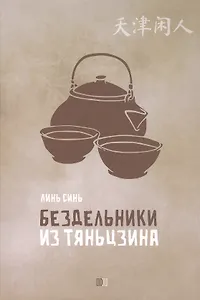 Дисграфия: экспресс-диагностика: обследование устной речи, письма и чтения