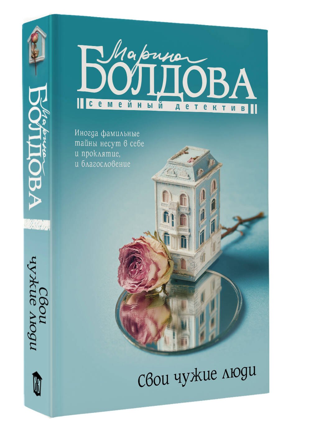 Изображение бумажной книги