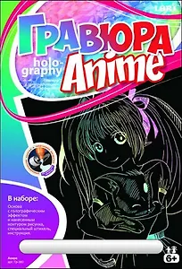 LORI Гр-380 Гравюра Anime голография Акира (6+) (без рамки) (упаковка)