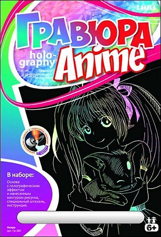 LORI Гр-380 Гравюра Anime голография Акира (6+) (без рамки) (упаковка) 2329431 — 1