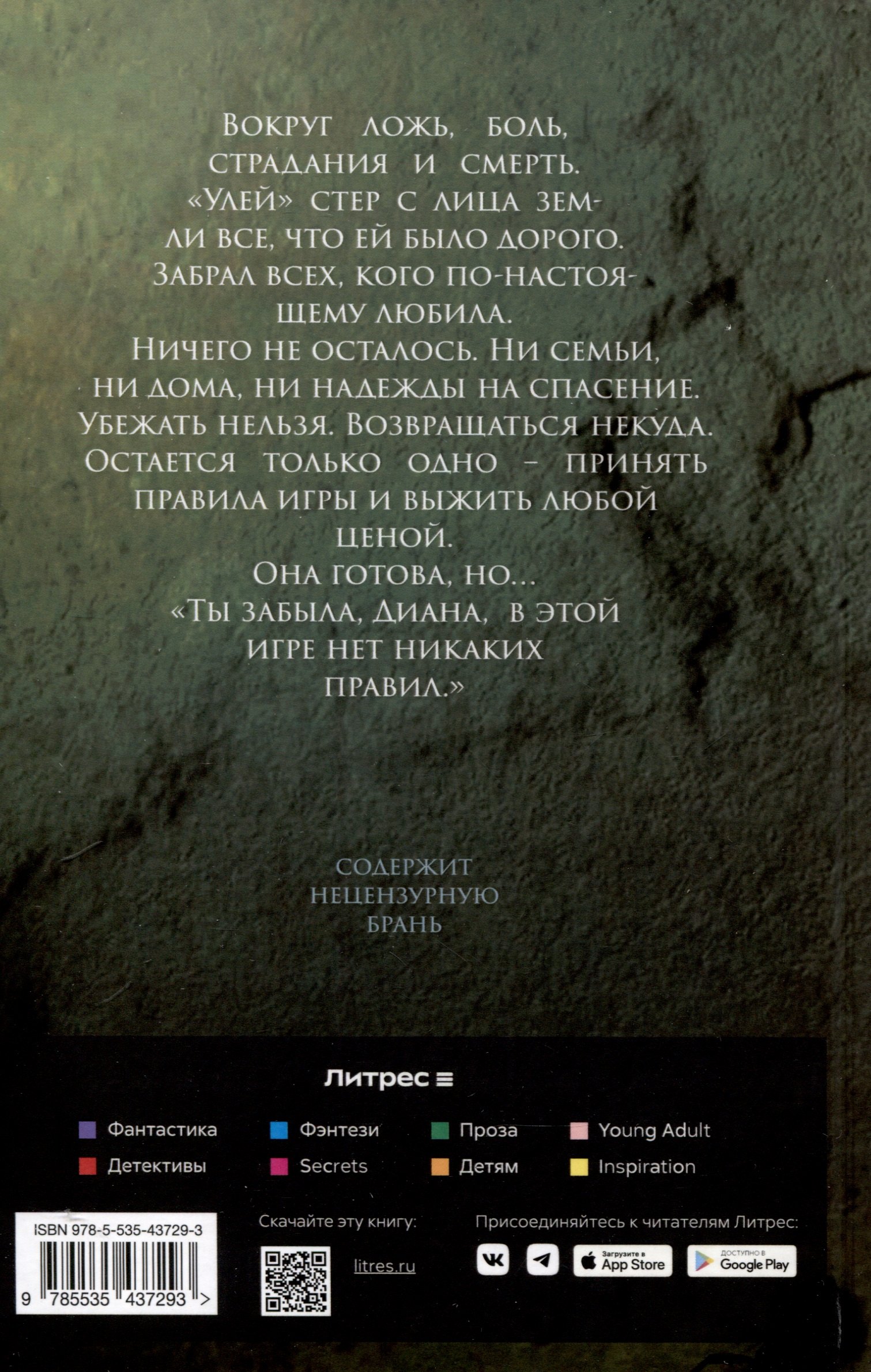 Изображение бумажной книги