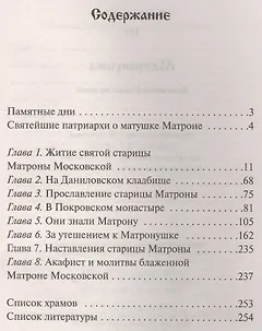 Коран о счастье и смысле жизни