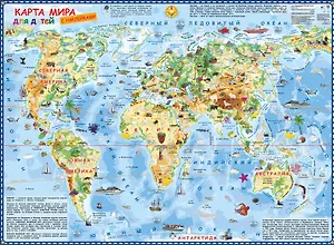 Карта мира для детей с наклейками