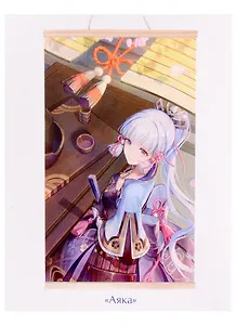 Геншин. Картина для раскрашивания по номерам. ПАННО "Аяка", 30 x 50 см