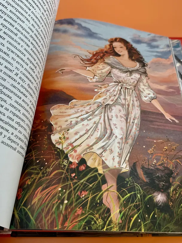 Книга Алые паруса (Александр Грин) — 12