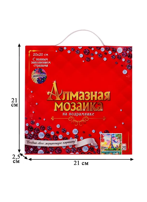 Набор для творчества, Рыжий Кот, Алмазная мозаика Прекрасный Париж, 20х20 c подр., с полн. заполн. (блест.),27цв. AS20041 2770722 — 3