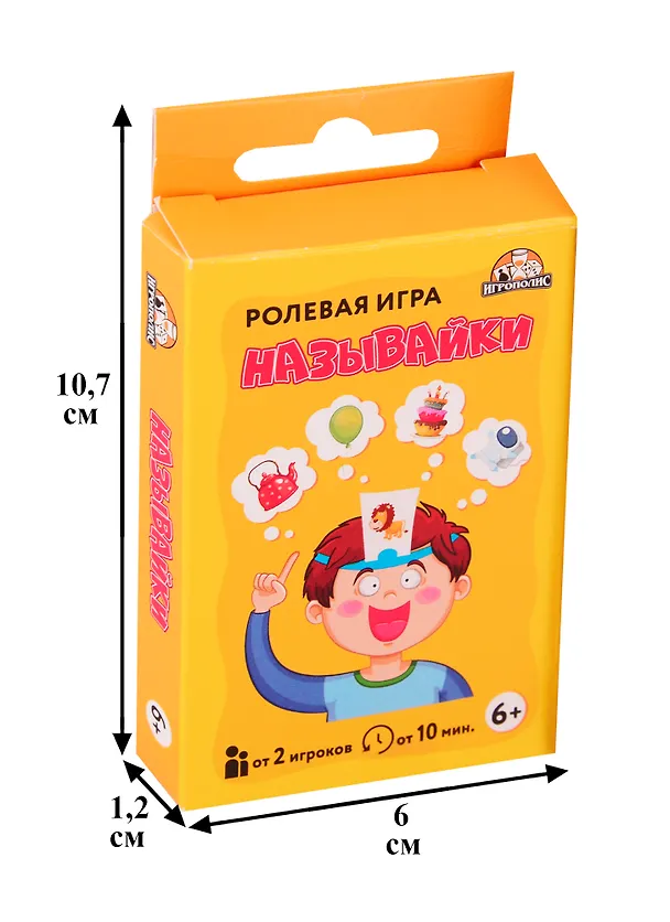 Игра настольная Называйки ИН-0655 2748174 — 2