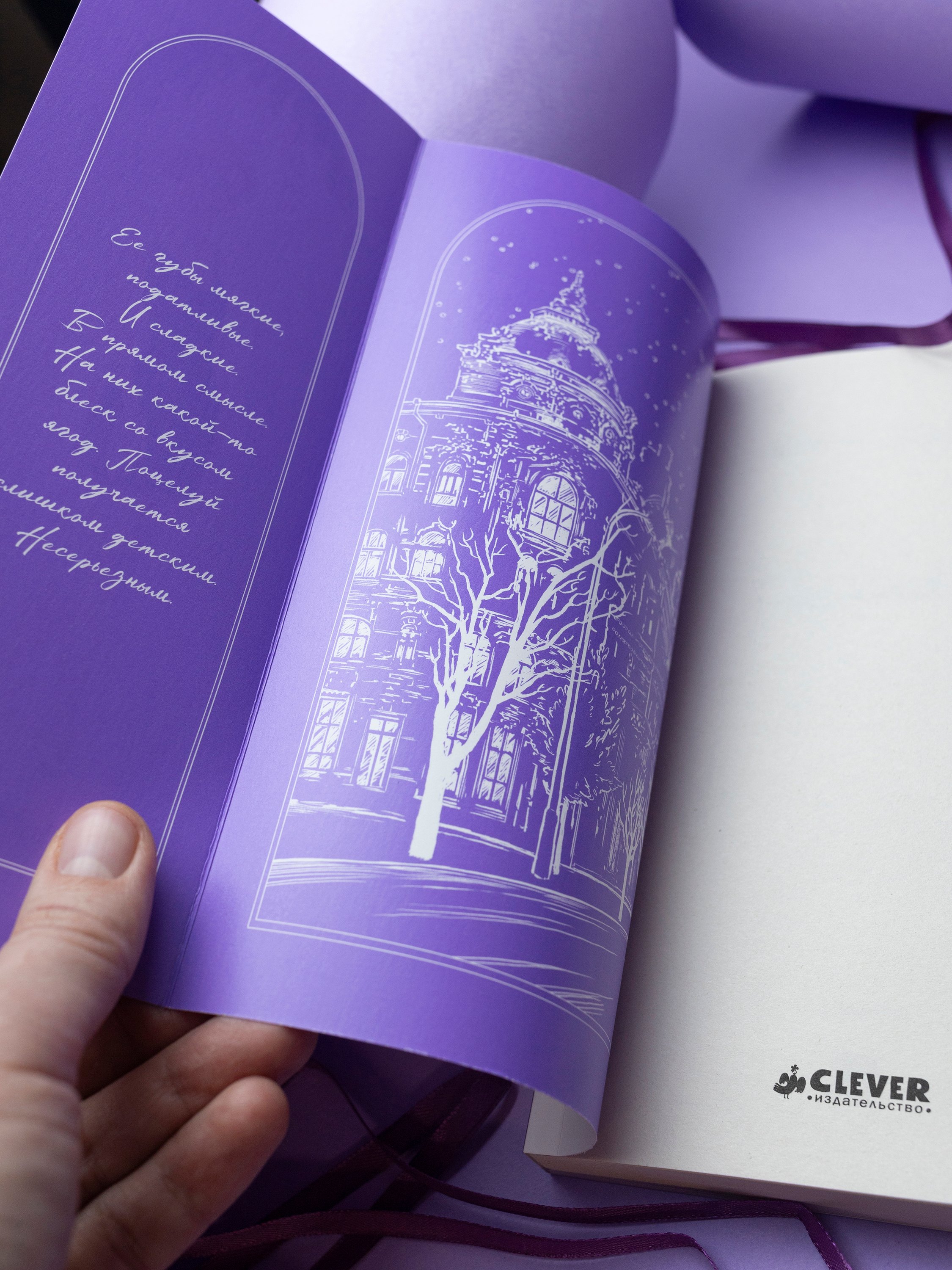 Изображение бумажной книги