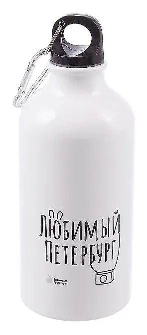 Бутылка с карабином СПб Пушистый Петербург Карл (500мл) (БМ2025-42) 3099024 — 2