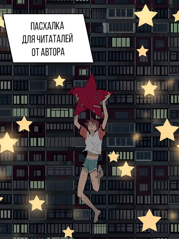 Книга Артбук. Нет глаз - нет слез. След Пребывания () — 6