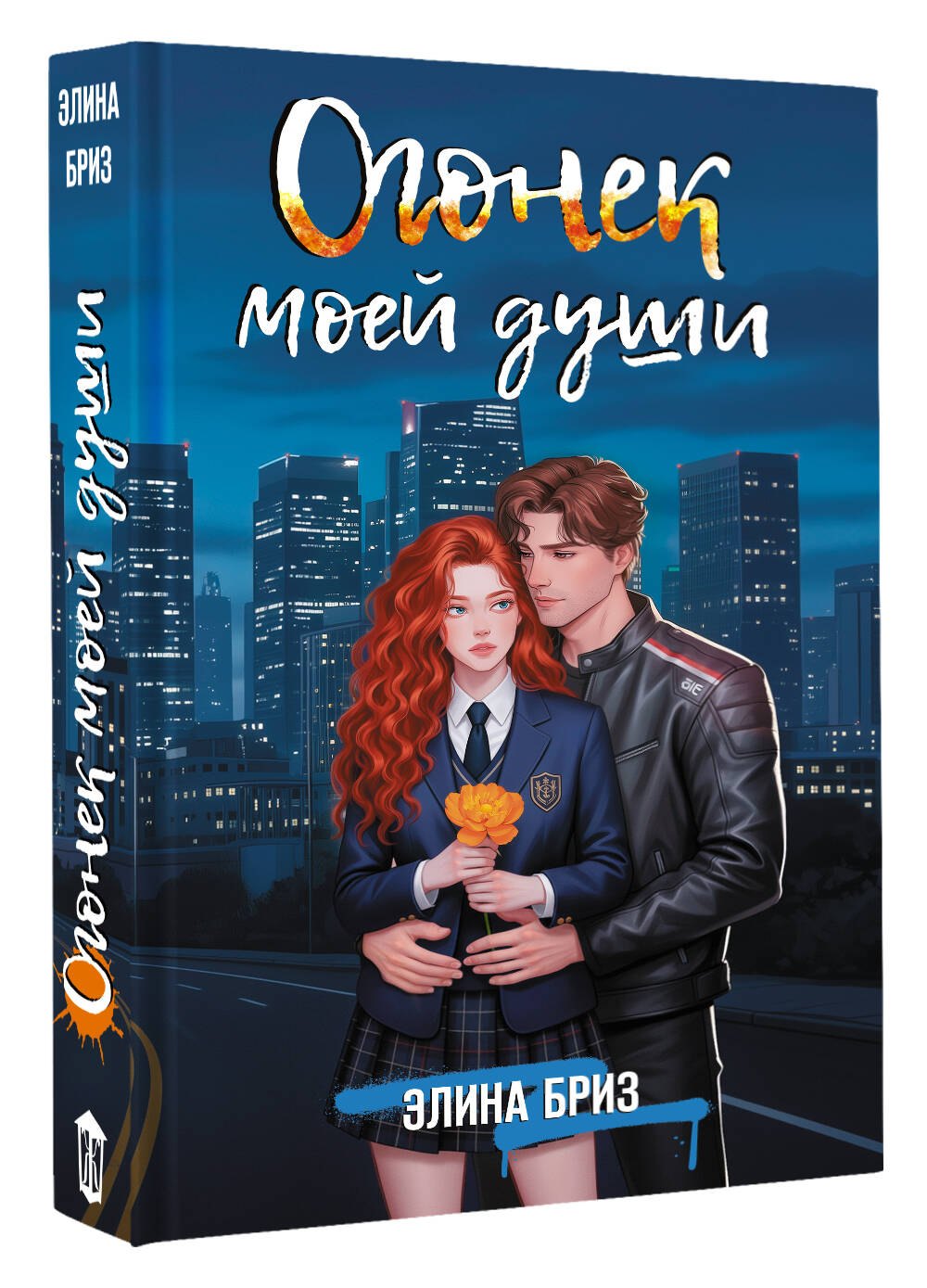 Изображение бумажной книги