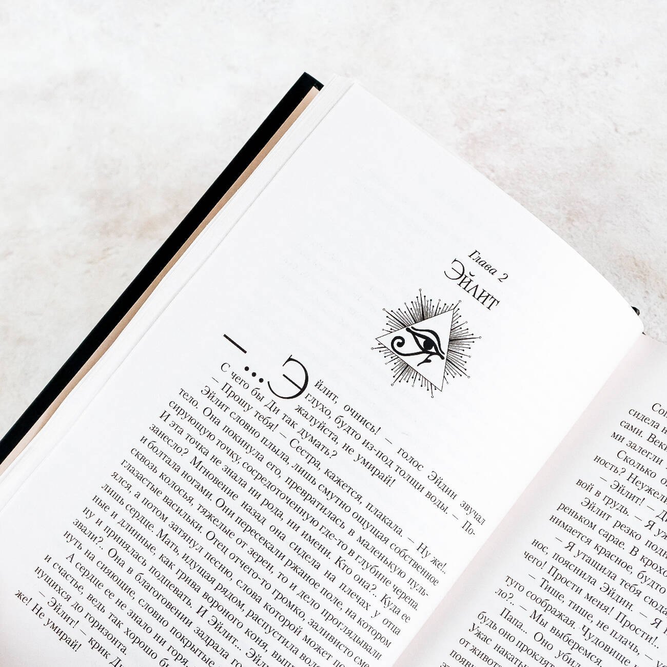 Изображение бумажной книги