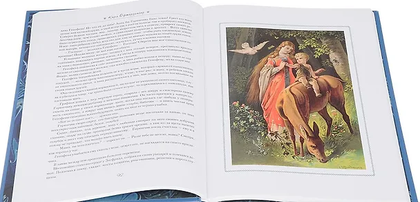 Книга Сказки братьев Гримм () — 3